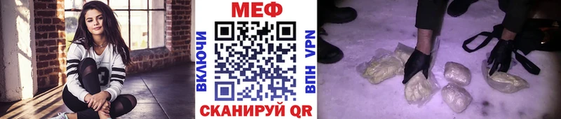 Мефедрон мяу мяу  Черногорск 