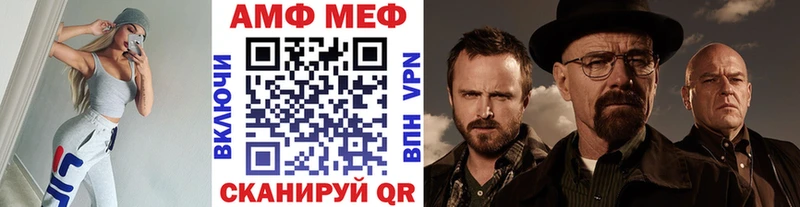 OMG как зайти  Черногорск  мориарти официальный сайт  Первитин витя 