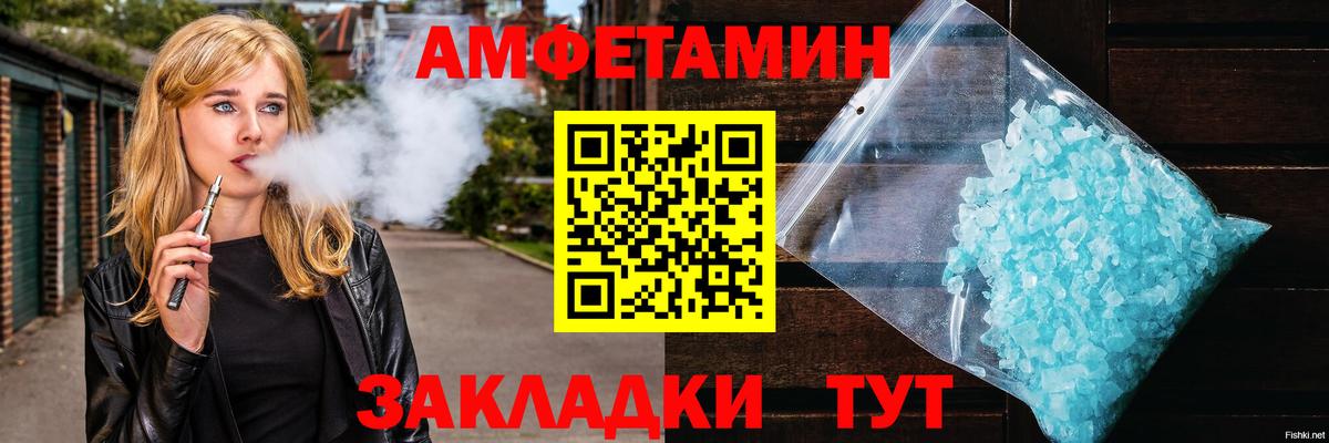 МЕТАМФЕТАМИН Methamphetamine  МЕТАМФЕТАМИН Methamphetamine  Черногорск 