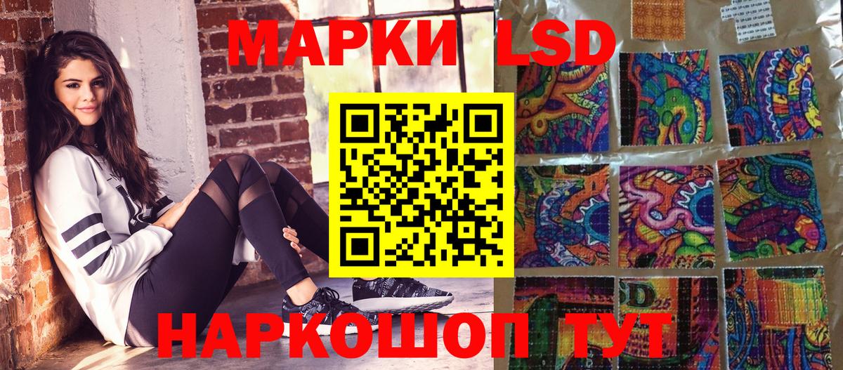 Марки N-bome 1500мкг Черногорск