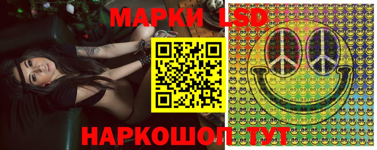 Черногорск  Марки N-bome 1500мкг  Вход с VPN  Марки N-bome 1500мкг 
