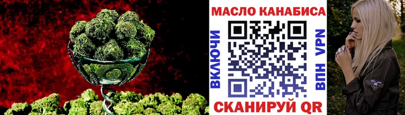 ссылка на мегу tor  Черногорск  ТГК вейп 