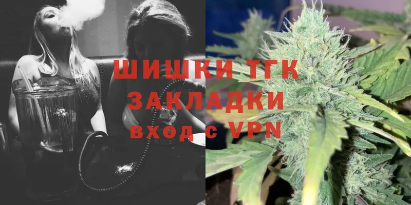 Шишки марихуана SATIVA & INDICA  дарнет шоп  гидра маркетплейс  Черногорск 