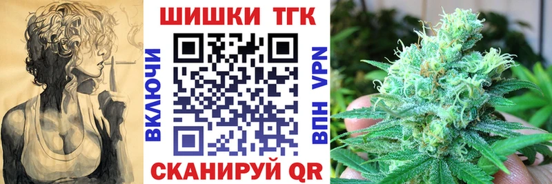 Бошки марихуана LSD WEED Черногорск
