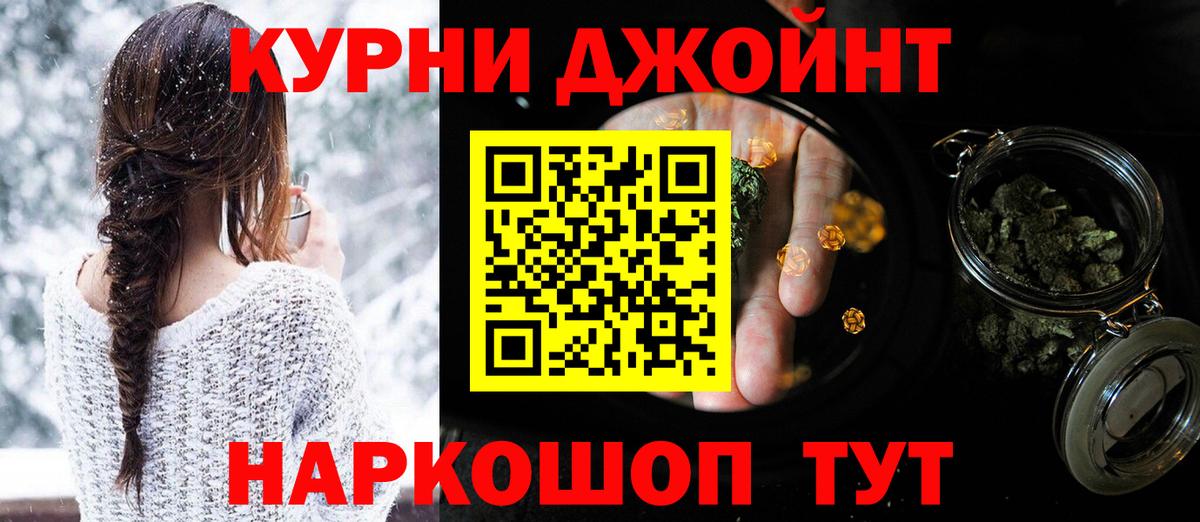 Канабис Amnesia  Вход с VPN  Черногорск  Бошки Шишки сатива 
