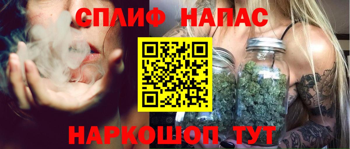 Марихуана гибрид Черногорск