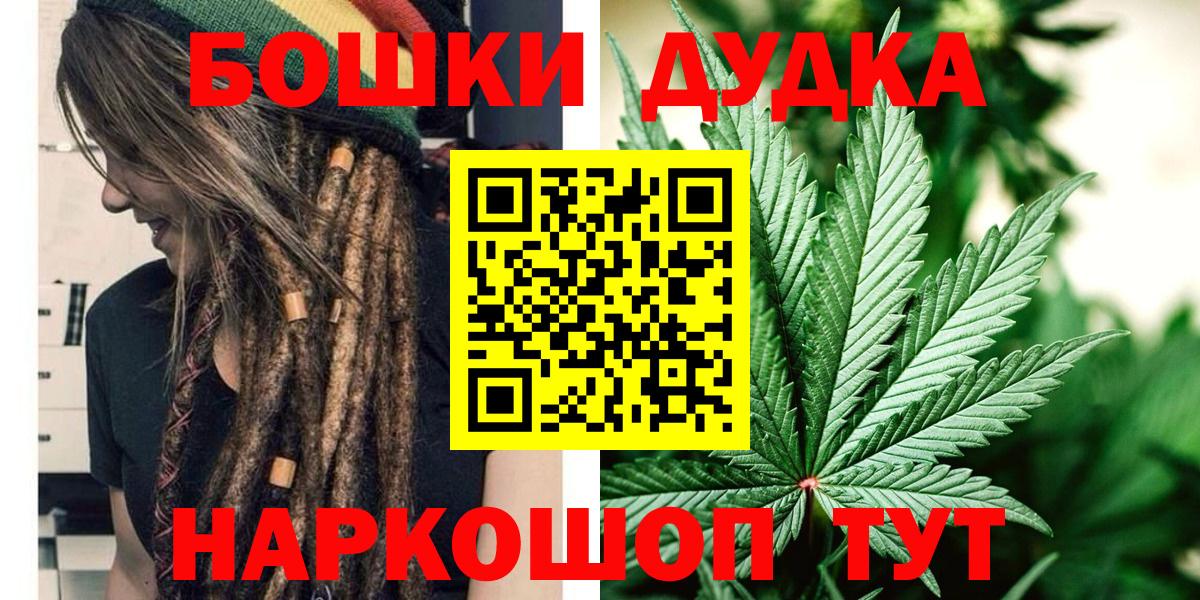 Марихуана Amnesia  МАРИХУАНА Ganja  Черногорск  Каннабис марихуана 